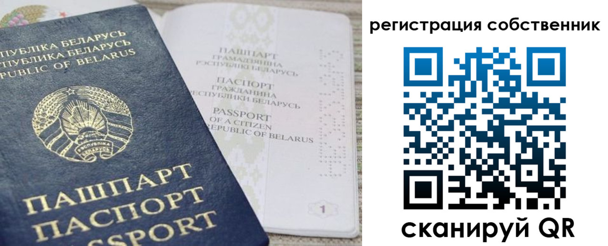 прописка регистрация в Карабаново