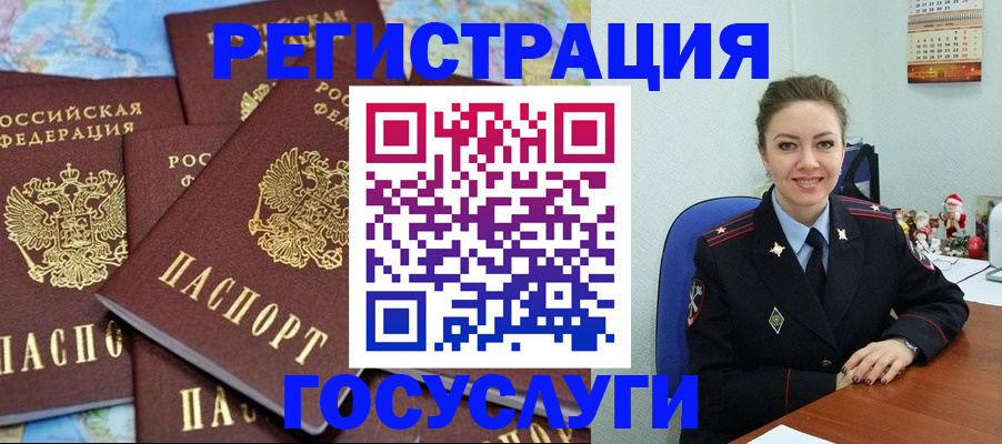 прописка поиск в Карабаново