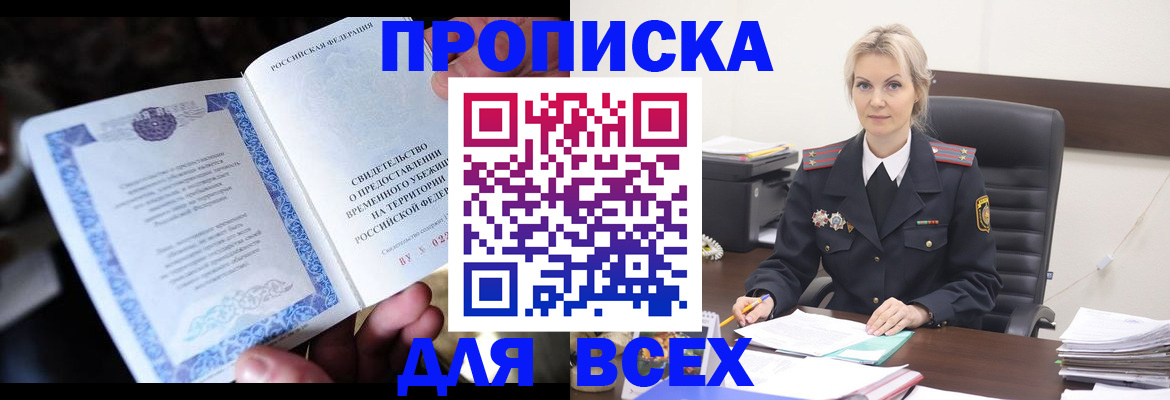 регистрация для дет. сада в Карабаново