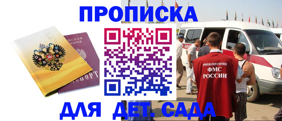 временная регистрация 2025 в Карабаново